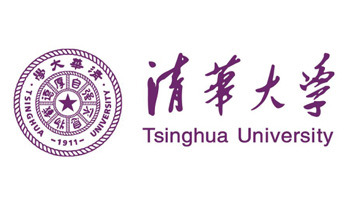 清華大學